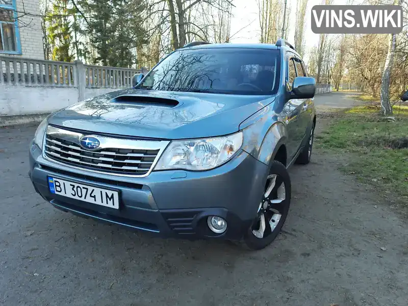 Позашляховик / Кросовер Subaru Forester 2008 2.5 л. Ручна / Механіка обл. Полтавська, Кременчук - Фото 1/21