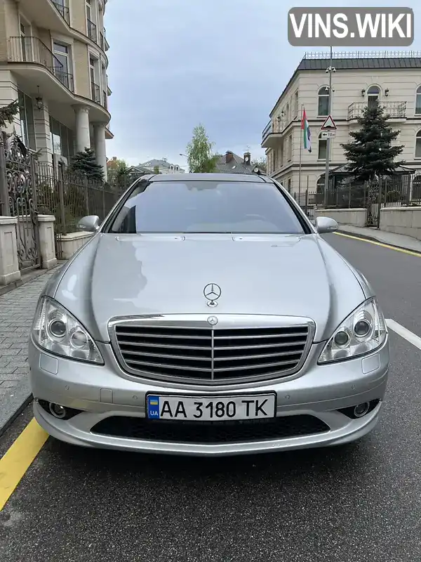 Седан Mercedes-Benz S-Class 2007 5.46 л. Автомат обл. Київська, Київ - Фото 1/21