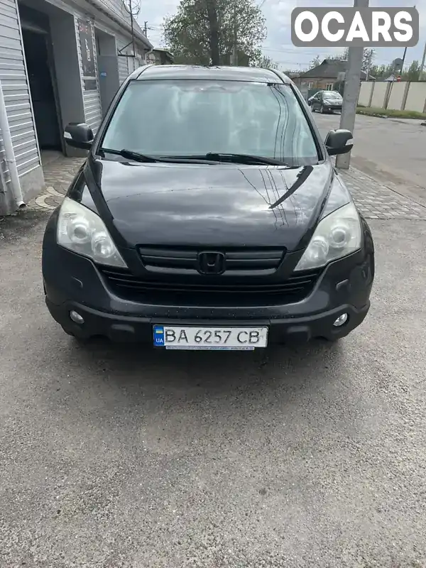 Внедорожник / Кроссовер Honda CR-V 2008 2 л. Автомат обл. Кировоградская, Кропивницкий (Кировоград) - Фото 1/16