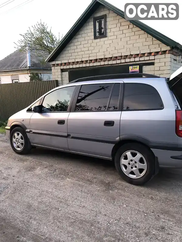 Мінівен Opel Zafira 2002 1.6 л. Ручна / Механіка обл. Дніпропетровська, Новомосковськ - Фото 1/17