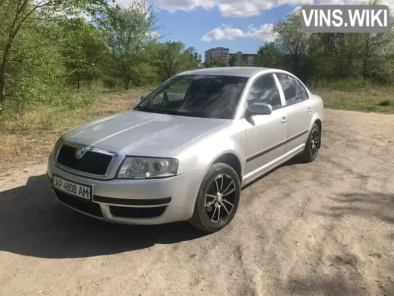 Ліфтбек Skoda Superb 2006 1.78 л. Ручна / Механіка обл. Запорізька, Запоріжжя - Фото 1/9