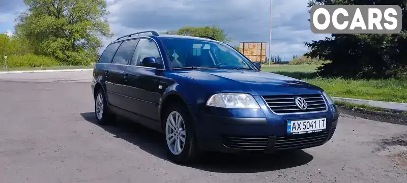 Универсал Volkswagen Passat 2003 1.6 л. Ручная / Механика обл. Харьковская, Красноград - Фото 1/21