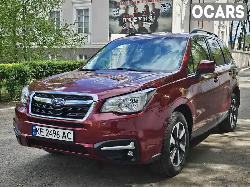 Позашляховик / Кросовер Subaru Forester 2016 2.5 л. обл. Дніпропетровська, Кам'янське (Дніпродзержинськ) - Фото 1/21