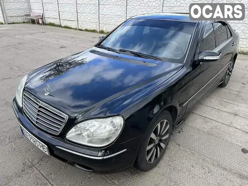 Седан Mercedes-Benz S-Class 2003 4.97 л. Автомат обл. Кіровоградська, Олександрія - Фото 1/21