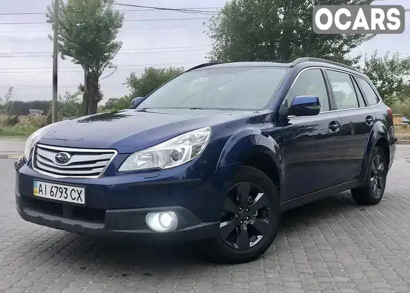 Універсал Subaru Outback 2010 2.46 л. Автомат обл. Дніпропетровська, Кам'янське (Дніпродзержинськ) - Фото 1/21