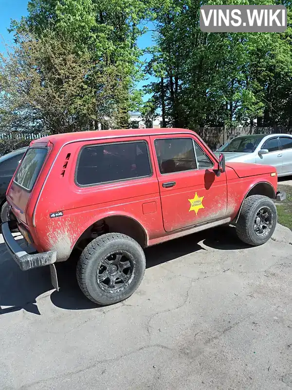 Позашляховик / Кросовер ВАЗ / Lada 2121 Нива 1981 1.57 л. Ручна / Механіка обл. Кіровоградська, Кропивницький (Кіровоград) - Фото 1/7