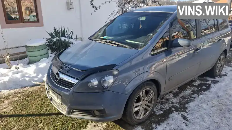 Минивэн Opel Zafira 2007 1.8 л. Ручная / Механика обл. Черновицкая, Черновцы - Фото 1/21