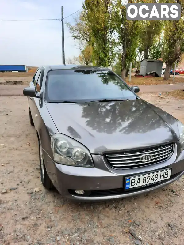 Седан Kia Magentis 2007 2 л. Ручна / Механіка обл. Кіровоградська, Кропивницький (Кіровоград) - Фото 1/15