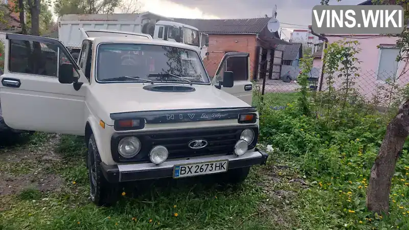 Позашляховик / Кросовер ВАЗ / Lada 2121 Нива 1988 1.6 л. Ручна / Механіка обл. Хмельницька, Хмельницький - Фото 1/21