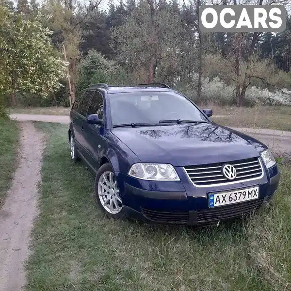 Універсал Volkswagen Passat 2001 1.98 л. Ручна / Механіка обл. Харківська, Зміїв - Фото 1/9