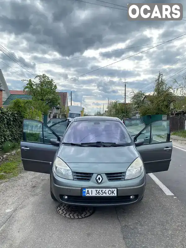 Мінівен Renault Grand Scenic 2005 2 л. обл. Київська, Біла Церква - Фото 1/21