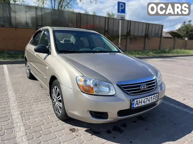 Седан Kia Cerato 2007 1.6 л. Ручна / Механіка обл. Дніпропетровська, Дніпро (Дніпропетровськ) - Фото 1/14