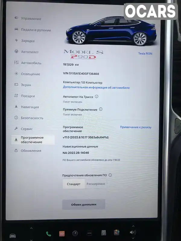 5YJSA1E40GF136468 Tesla Model S 2016 Ліфтбек  Фото 6