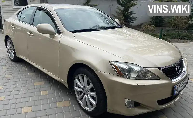 Седан Lexus IS 2008 2.5 л. Автомат обл. Одеська, Одеса - Фото 1/13