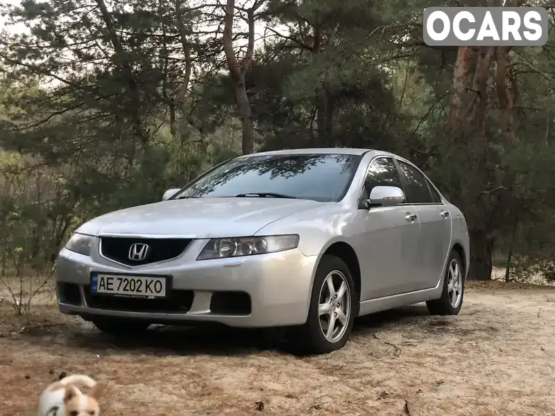 Седан Honda Accord 2005 2 л. Типтроник обл. Днепропетровская, Днепр (Днепропетровск) - Фото 1/15