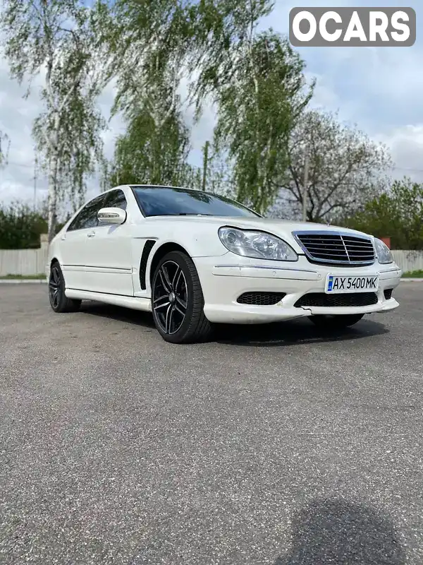 Седан Mercedes-Benz S-Class 1999 null_content л. Автомат обл. Харківська, Первомайський - Фото 1/14