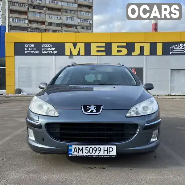 Універсал Peugeot 407 2005 2 л. Ручна / Механіка обл. Житомирська, Житомир - Фото 1/13