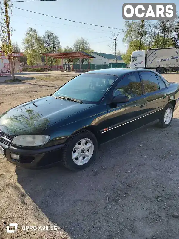 Седан Opel Omega 1997 2 л. Ручная / Механика обл. Винницкая, Тростянец - Фото 1/9