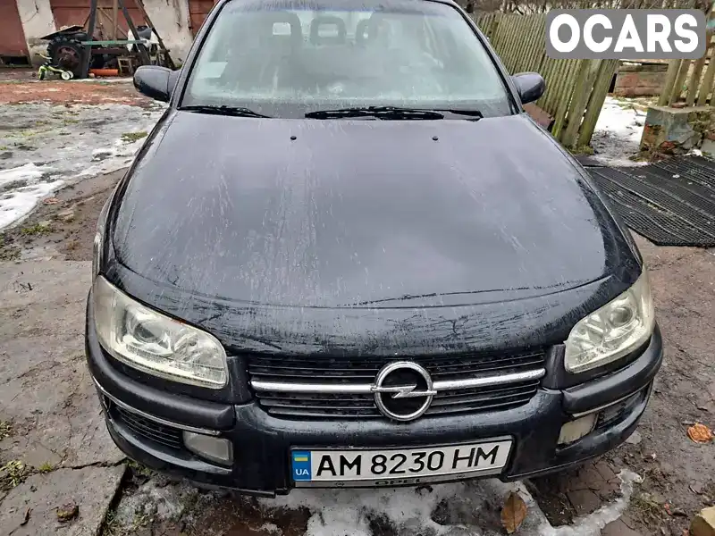 Седан Opel Omega 1994 null_content л. Автомат обл. Житомирська, Коростень - Фото 1/9