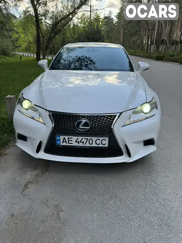 Седан Lexus IS 2013 2.49 л. Автомат обл. Дніпропетровська, Новомосковськ - Фото 1/21