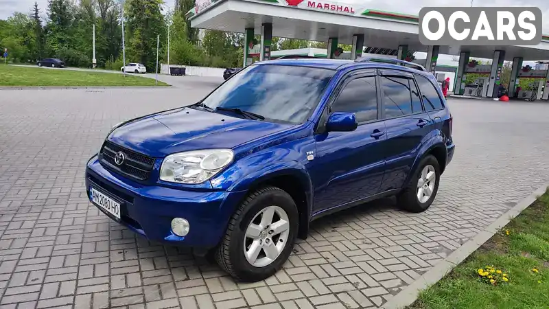 Позашляховик / Кросовер Toyota RAV4 2005 2 л. Автомат обл. Житомирська, Житомир - Фото 1/21