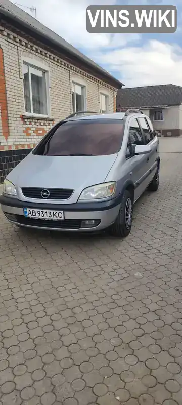 Минивэн Opel Zafira 2002 1.8 л. Ручная / Механика обл. Винницкая, Томашполь - Фото 1/14