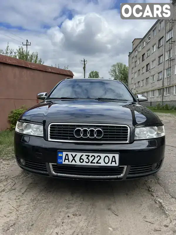 Універсал Audi A4 2002 1.78 л. Ручна / Механіка обл. Харківська, Зміїв - Фото 1/21