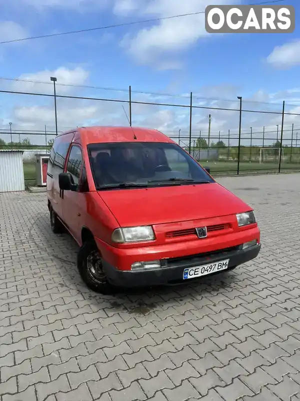 Мінівен Peugeot Expert 1999 1.91 л. Ручна / Механіка обл. Чернівецька, Чернівці - Фото 1/16