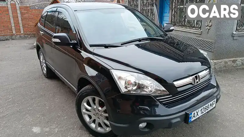 Внедорожник / Кроссовер Honda CR-V 2008 2.4 л. Автомат обл. Харьковская, Богодухов - Фото 1/21