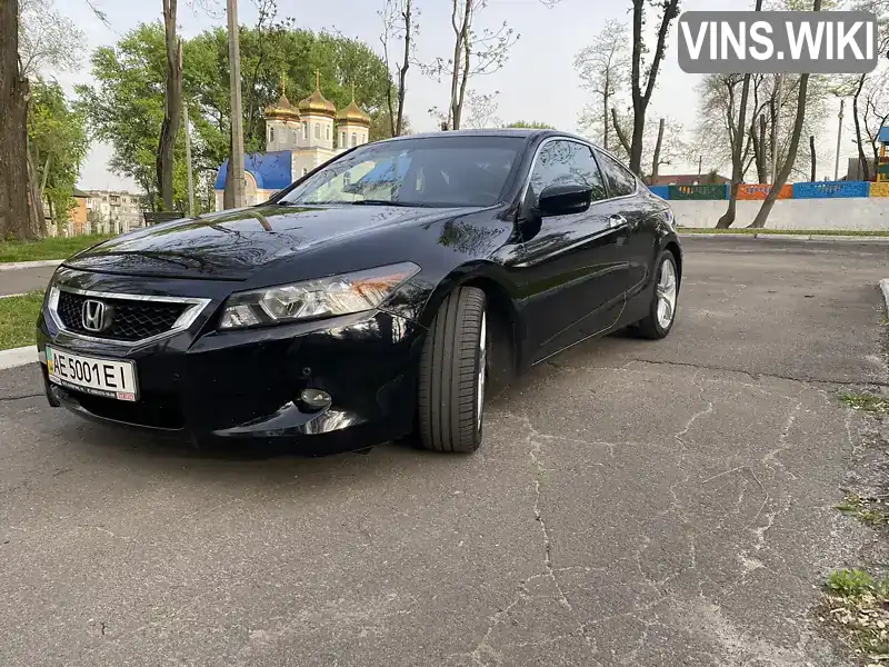 Седан Honda Accord 2008 3.5 л. Автомат обл. Дніпропетровська, Кам'янське (Дніпродзержинськ) - Фото 1/21