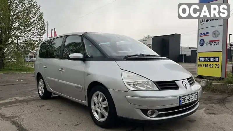 Минивэн Renault Espace 2006 2.19 л. обл. Николаевская, Николаев - Фото 1/21