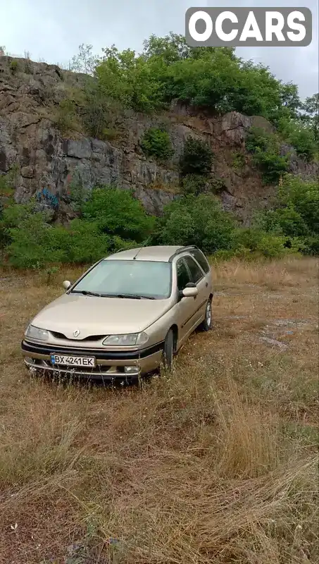 Універсал Renault Laguna 1998 1.78 л. Ручна / Механіка обл. Хмельницька, Хмельницький - Фото 1/18