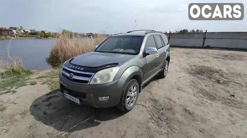 Внедорожник / Кроссовер Great Wall Hover 2007 2.35 л. Ручная / Механика обл. Днепропетровская, Днепр (Днепропетровск) - Фото 1/21