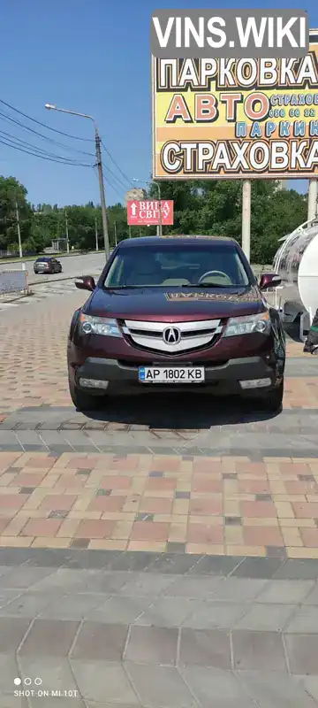 Позашляховик / Кросовер Acura MDX 2008 3.7 л. Автомат обл. Запорізька, Запоріжжя - Фото 1/9