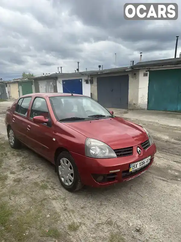 Седан Renault Symbol 2007 1.39 л. Ручна / Механіка обл. Хмельницька, Нетішин - Фото 1/16