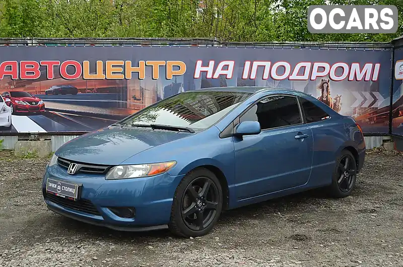 Купе Honda Civic 2006 1.8 л. Ручна / Механіка обл. Київська, Київ - Фото 1/21