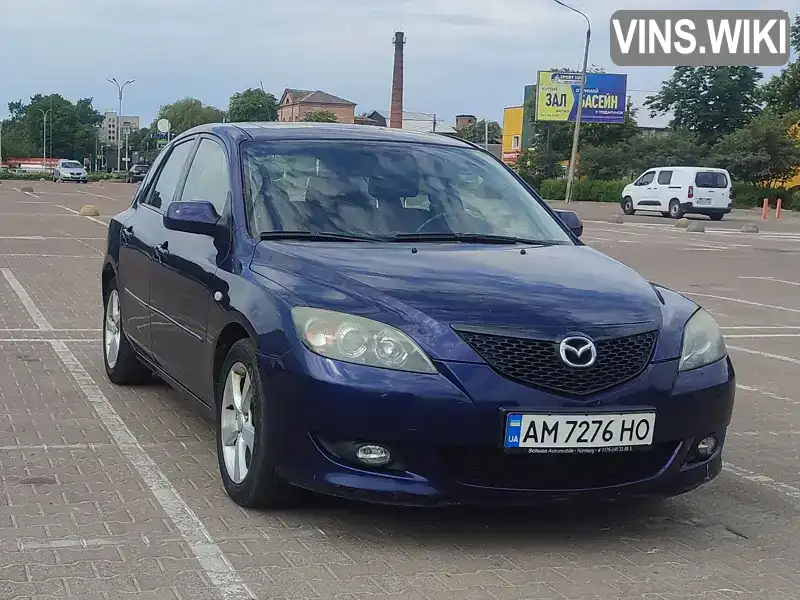 Хэтчбек Mazda 3 2006 1.56 л. Ручная / Механика обл. Житомирская, Житомир - Фото 1/14