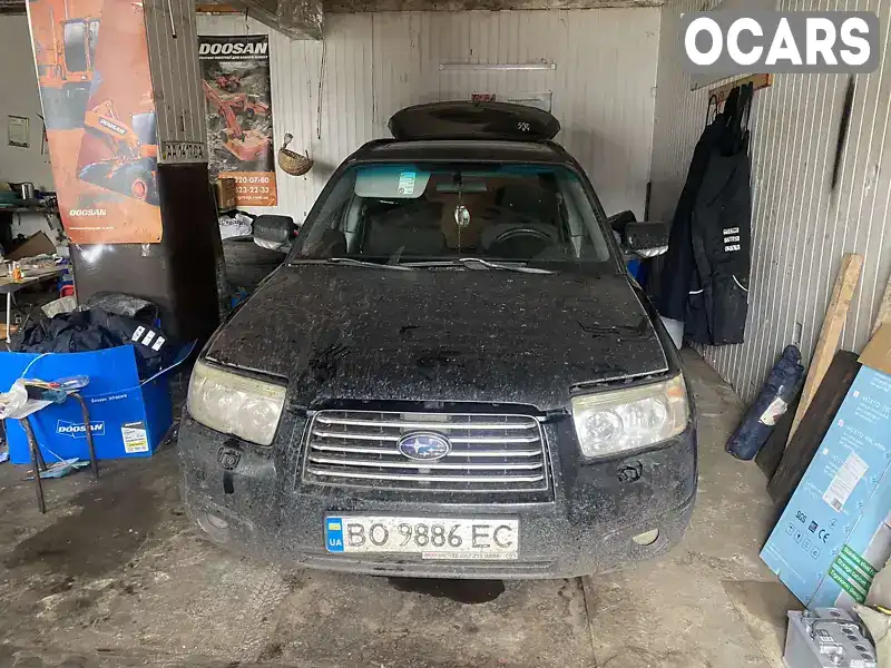 Позашляховик / Кросовер Subaru Forester 2005 2 л. Автомат обл. Тернопільська, Тернопіль - Фото 1/14