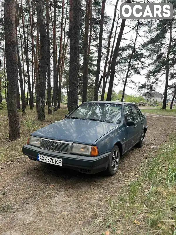 Седан Volvo 460 1993 1.79 л. Ручна / Механіка обл. Харківська, Зміїв - Фото 1/9