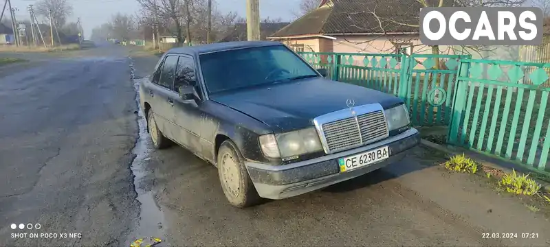 Седан Mercedes-Benz E-Class 1991 2 л. Ручная / Механика обл. Кировоградская, Благовещенское (Ульяновка) - Фото 1/3