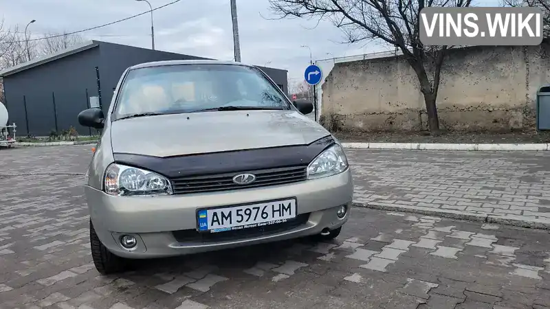 Седан ВАЗ / Lada 1118 Калина 2006 1.6 л. Ручна / Механіка обл. Житомирська, Звягель - Фото 1/21