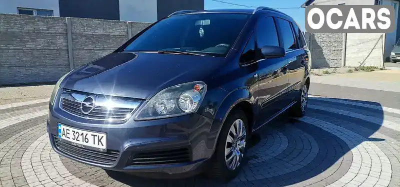 Мінівен Opel Zafira 2006 1.6 л. Ручна / Механіка обл. Київська, Біла Церква - Фото 1/21