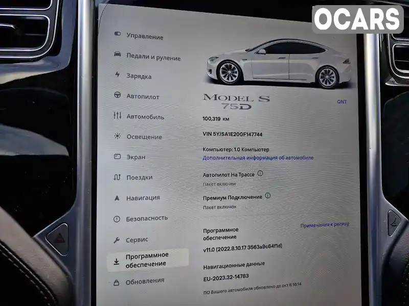 5YJSA1E20GF147744 Tesla Model S 2016 Лифтбек  Фото 9