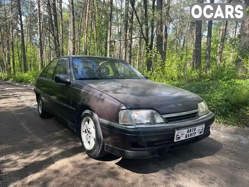 Седан Opel Omega 1993 2 л. Автомат обл. Тернопільська, Кременець - Фото 1/20