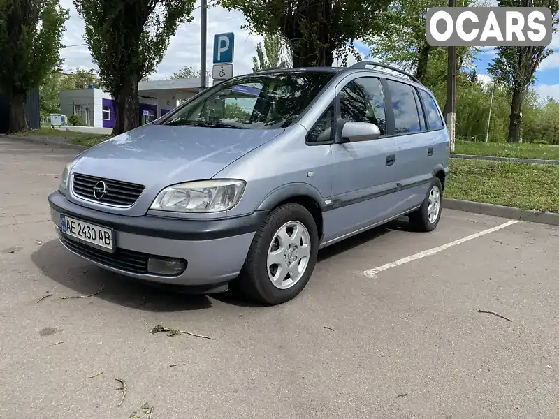 Мінівен Opel Zafira 2001 null_content л. Автомат обл. Дніпропетровська, Кривий Ріг - Фото 1/11