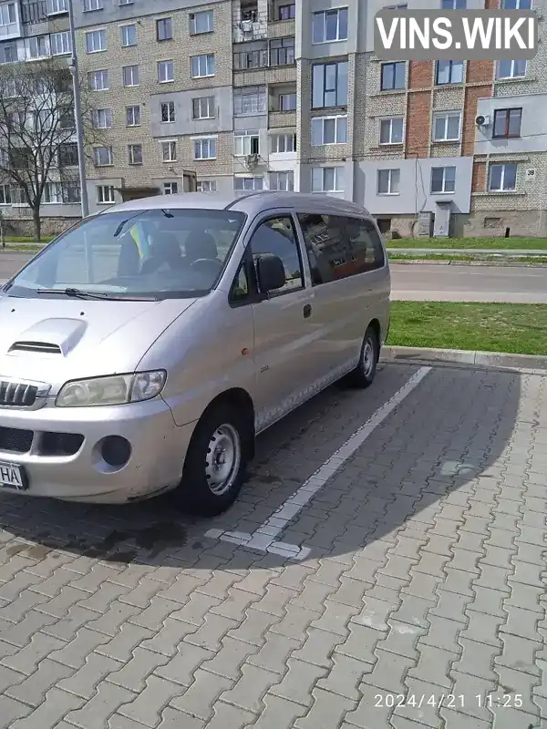 Мінівен Hyundai H-1 2005 2.5 л. Ручна / Механіка обл. Львівська, Червоноград - Фото 1/13