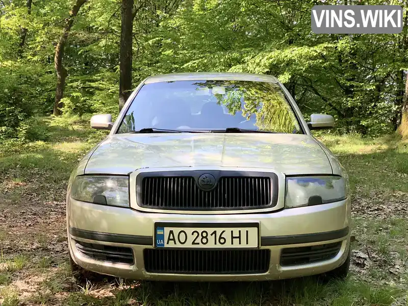 Лифтбек Skoda Superb 2005 1.78 л. Ручная / Механика обл. Закарпатская, Тячев - Фото 1/21