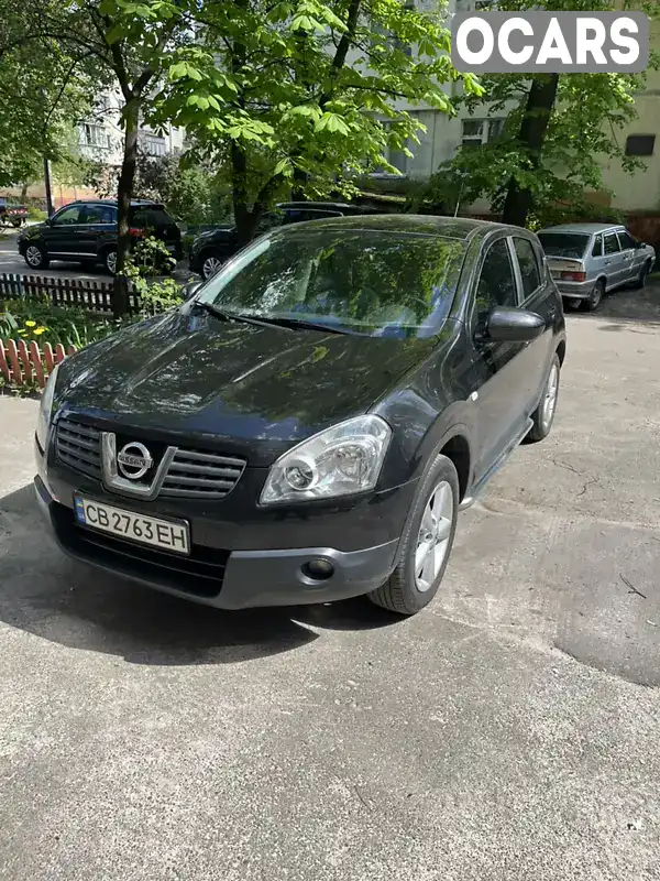 Позашляховик / Кросовер Nissan Qashqai 2007 2 л. Ручна / Механіка обл. Чернігівська, Чернігів - Фото 1/12