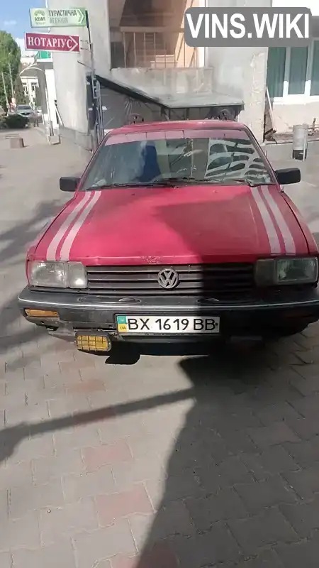 Універсал Volkswagen Passat 1987 1.78 л. Ручна / Механіка обл. Хмельницька, Хмельницький - Фото 1/18