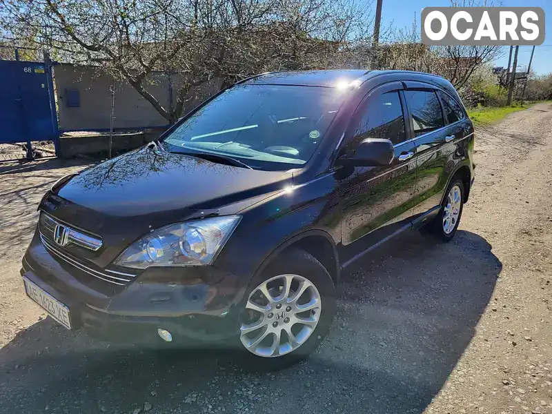 Внедорожник / Кроссовер Honda CR-V 2008 2.35 л. Автомат обл. Днепропетровская, Никополь - Фото 1/16